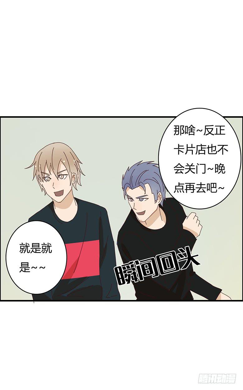 第二季 06.闫馨的心意-第106话