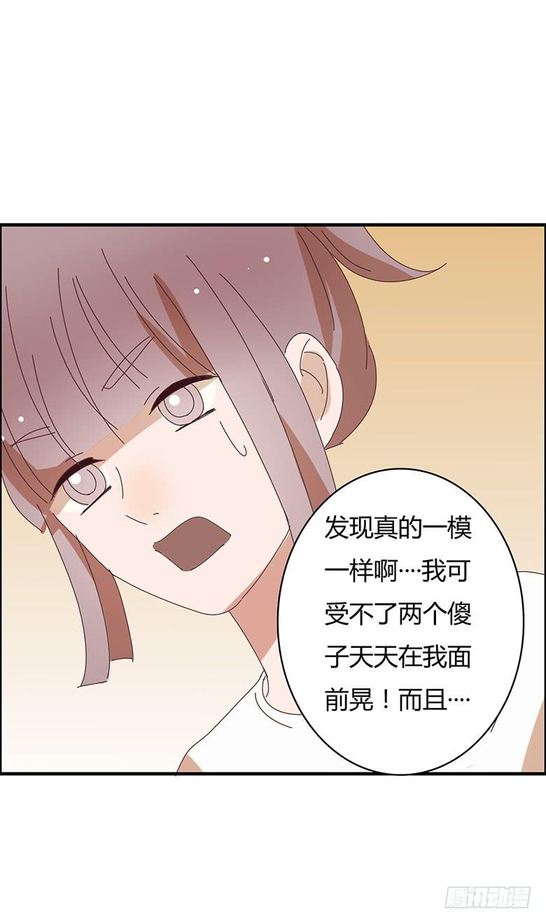 第二季 06.闫馨的心意-第106话