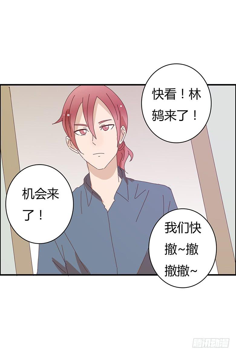 第二季 06.闫馨的心意-第106话