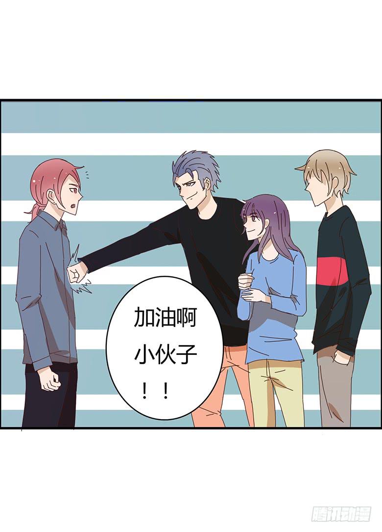 第二季 06.闫馨的心意-第106话