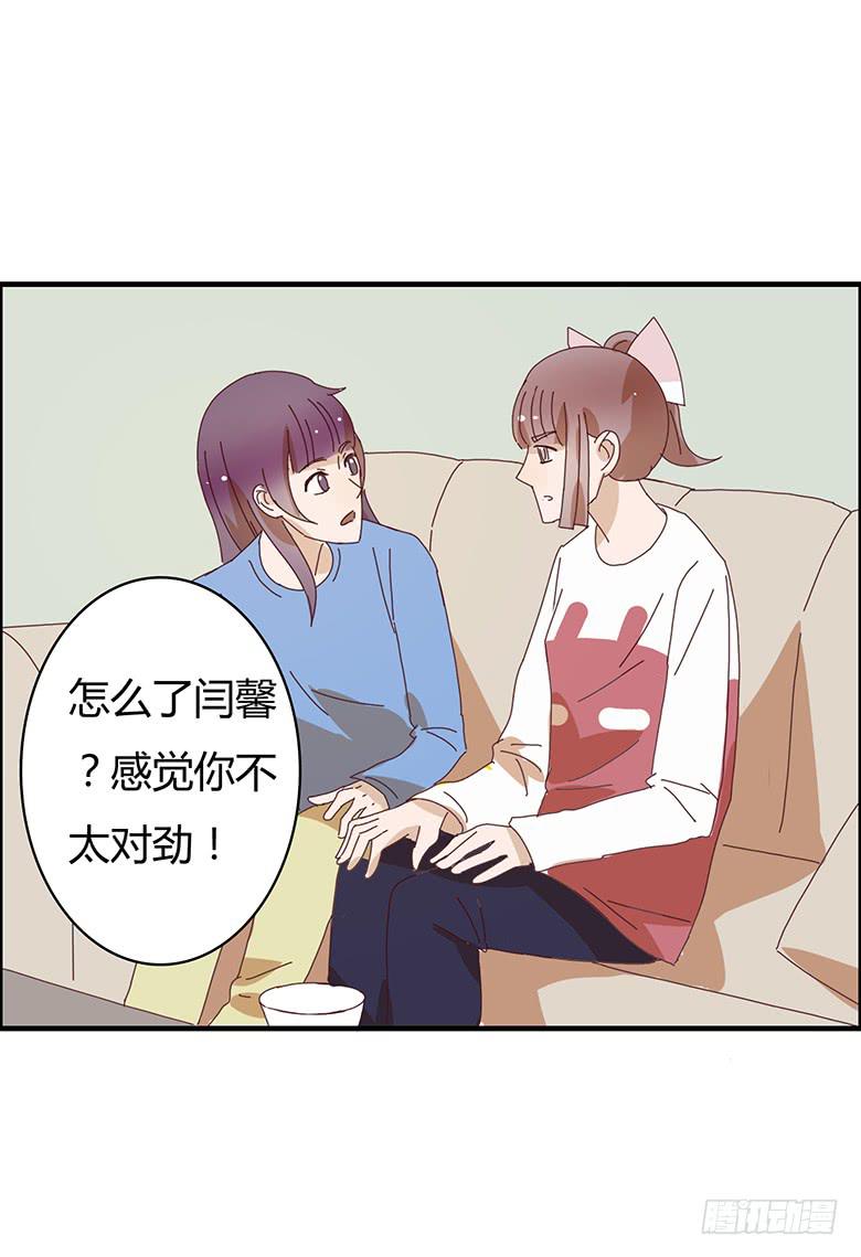 第二季 06.闫馨的心意-第106话