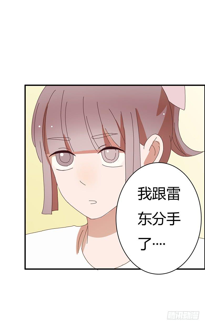 第二季 06.闫馨的心意-第106话