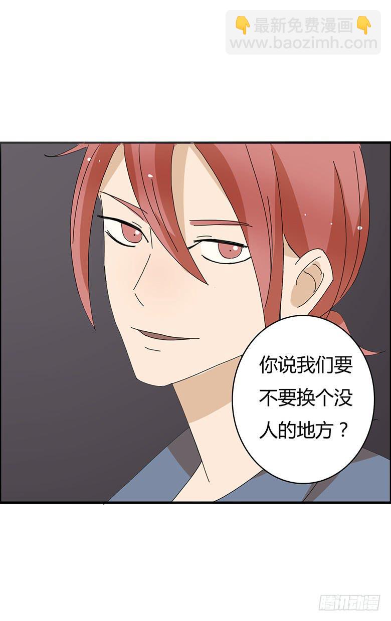 第二季 08.我有话想单独跟你说-第108话
