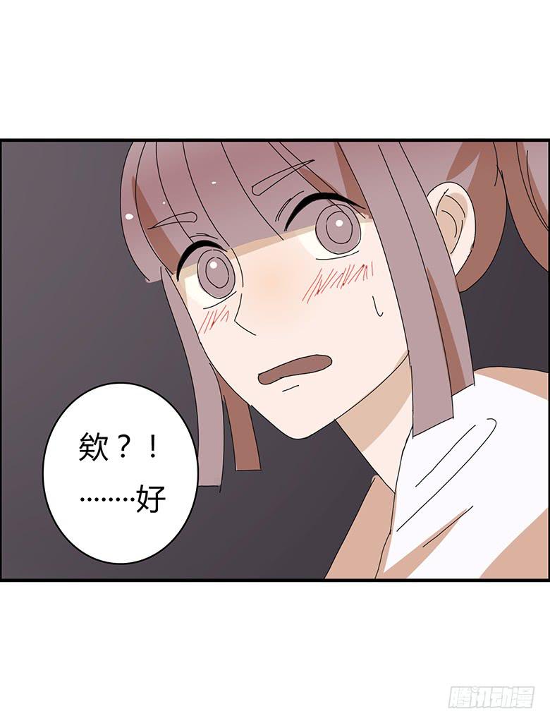 第二季 08.我有话想单独跟你说-第108话