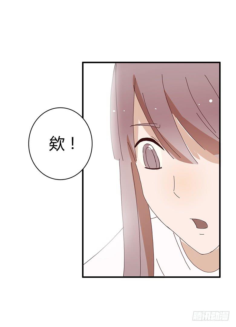 第二季 08.我有话想单独跟你说-第108话