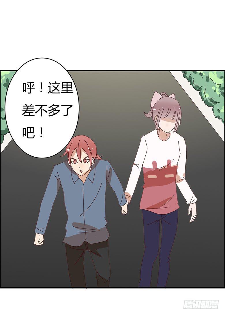 第二季 08.我有话想单独跟你说-第108话