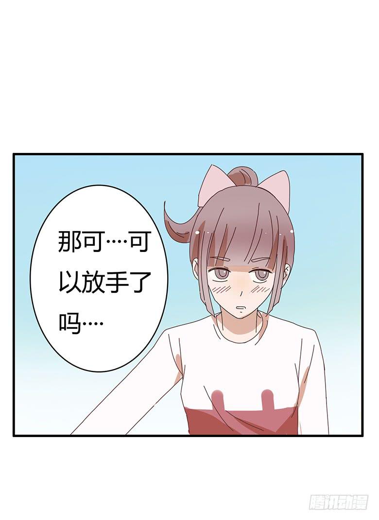 第二季 08.我有话想单独跟你说-第108话