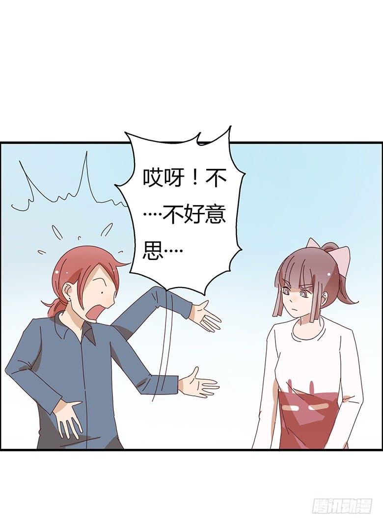 第二季 08.我有话想单独跟你说-第108话