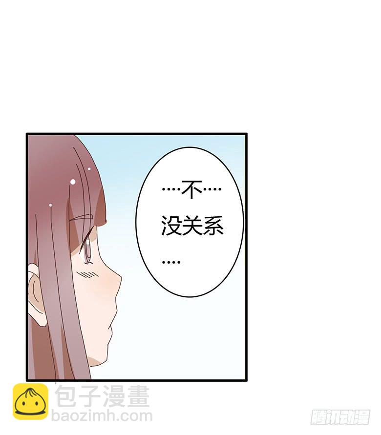 第二季 08.我有话想单独跟你说-第108话
