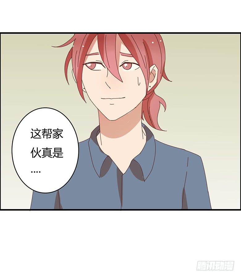 第二季 08.我有话想单独跟你说-第108话