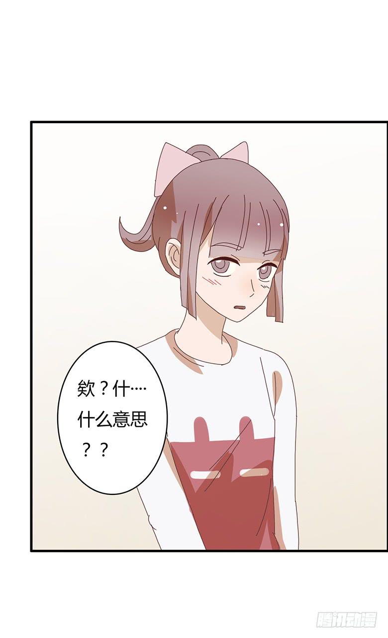 第二季 08.我有话想单独跟你说-第108话