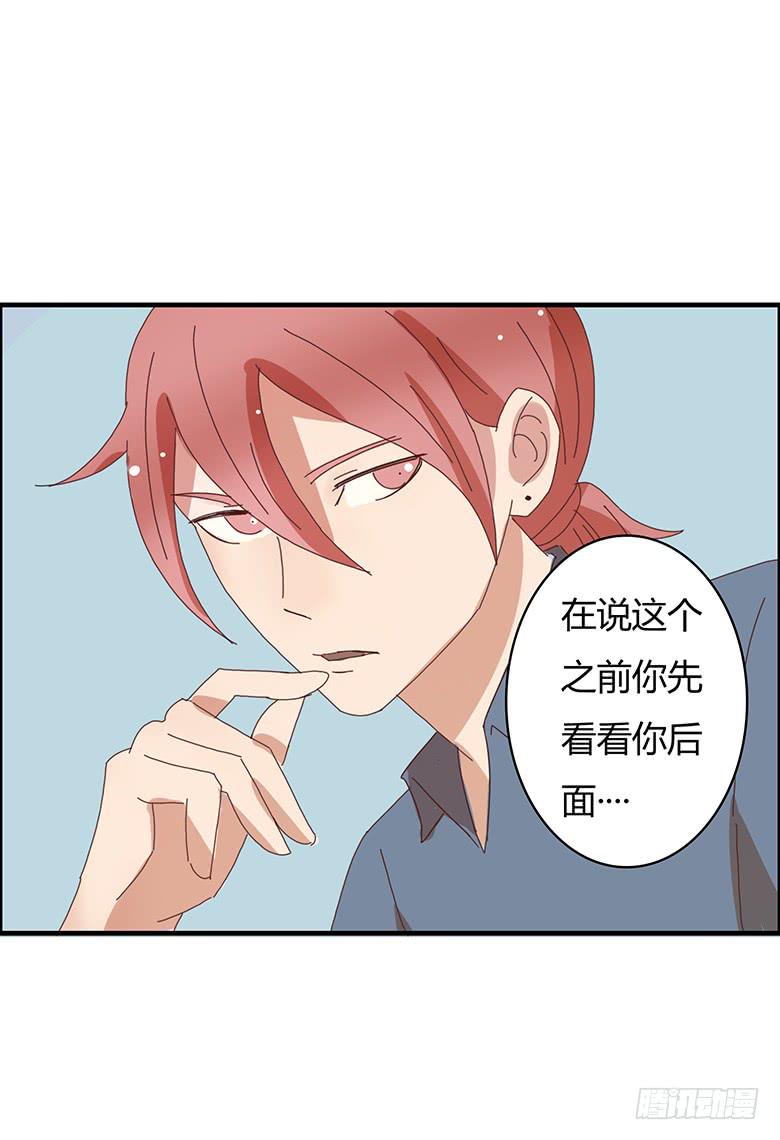 第二季 08.我有话想单独跟你说-第108话