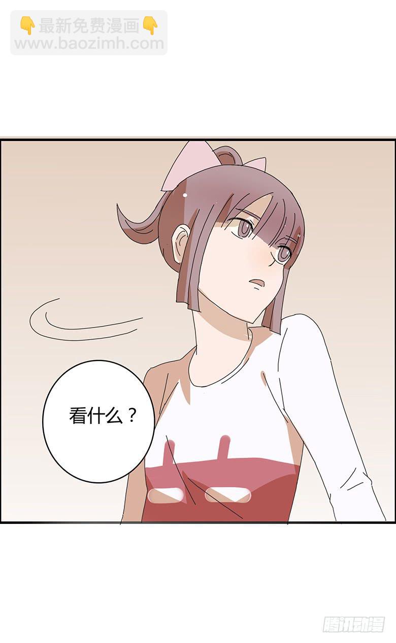 第二季 08.我有话想单独跟你说-第108话