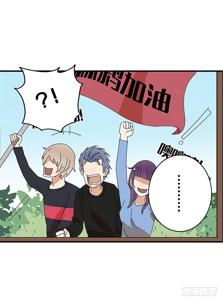 第二季 08.我有话想单独跟你说-第108话