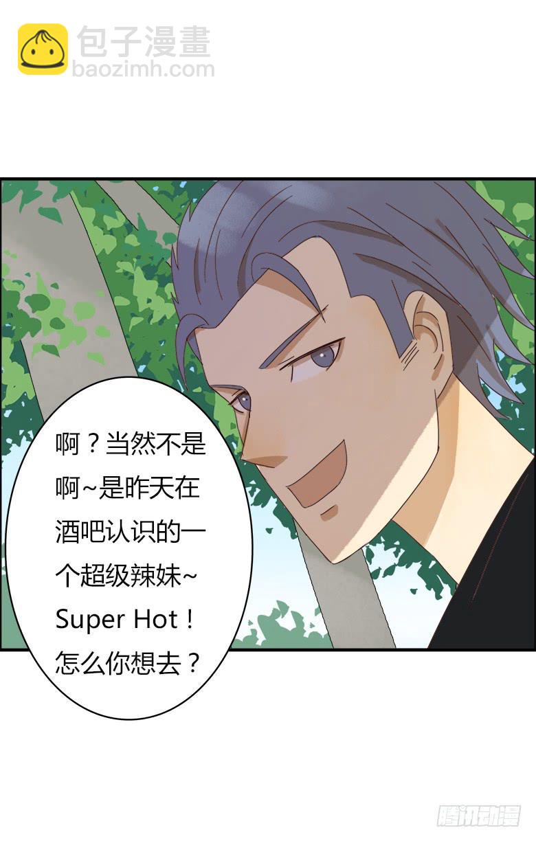 第二季 10.风风火火的小伙伴们-第110话