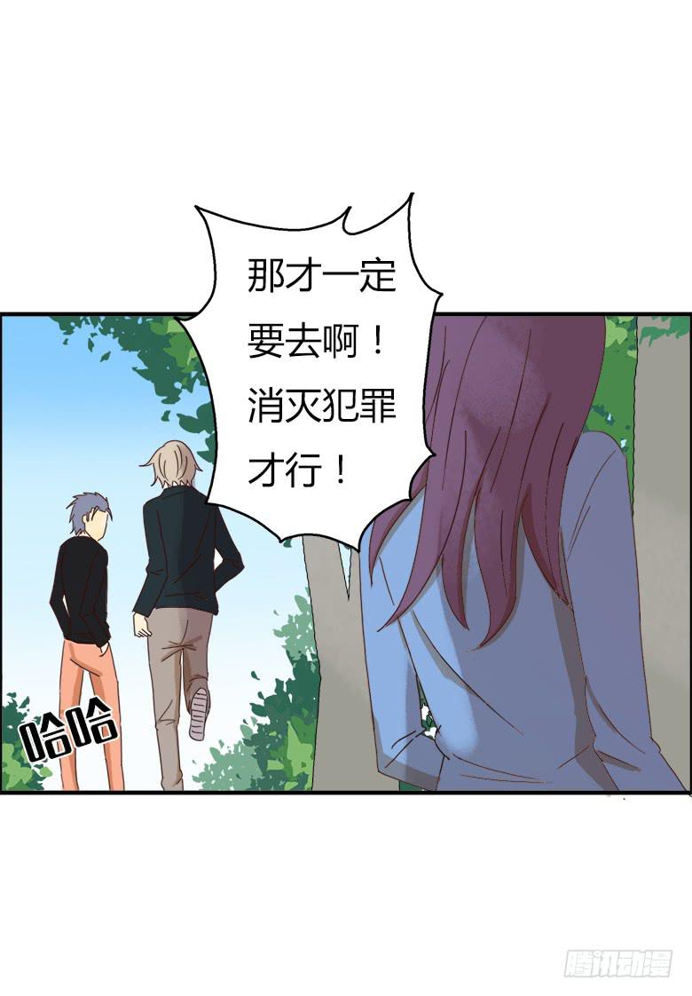 第二季 10.风风火火的小伙伴们-第110话