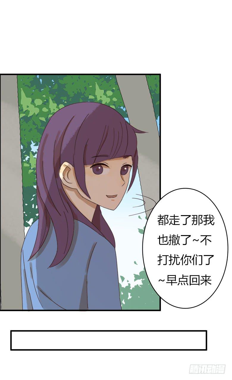 第二季 10.风风火火的小伙伴们-第110话
