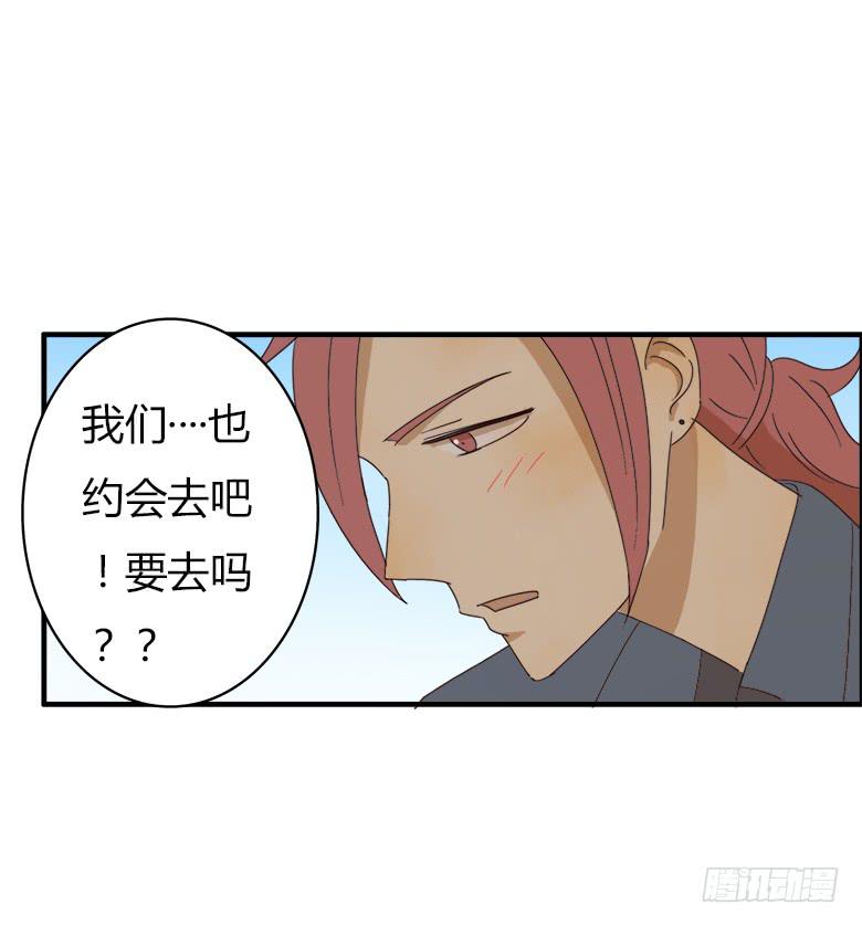 第二季 10.风风火火的小伙伴们-第110话