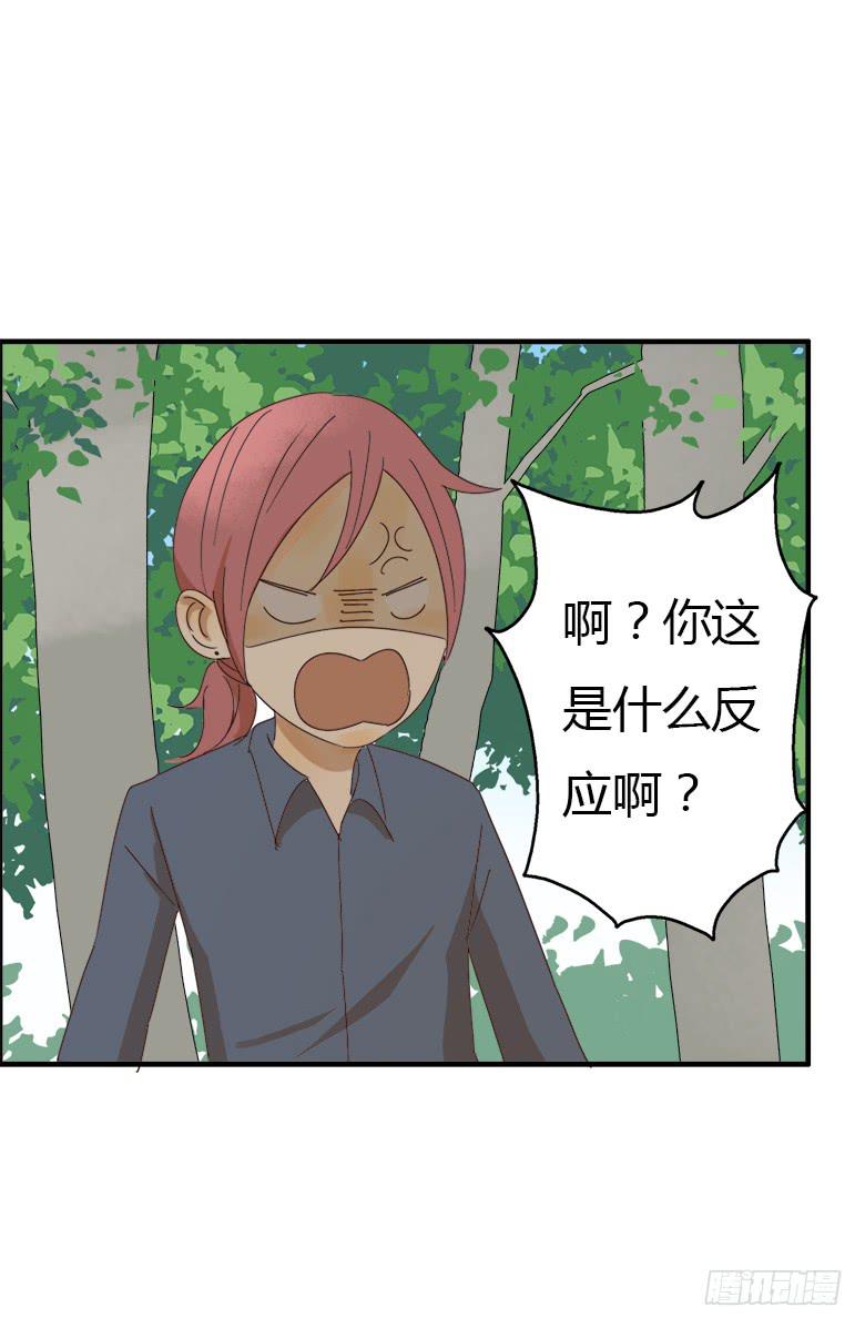 第二季 10.风风火火的小伙伴们-第110话