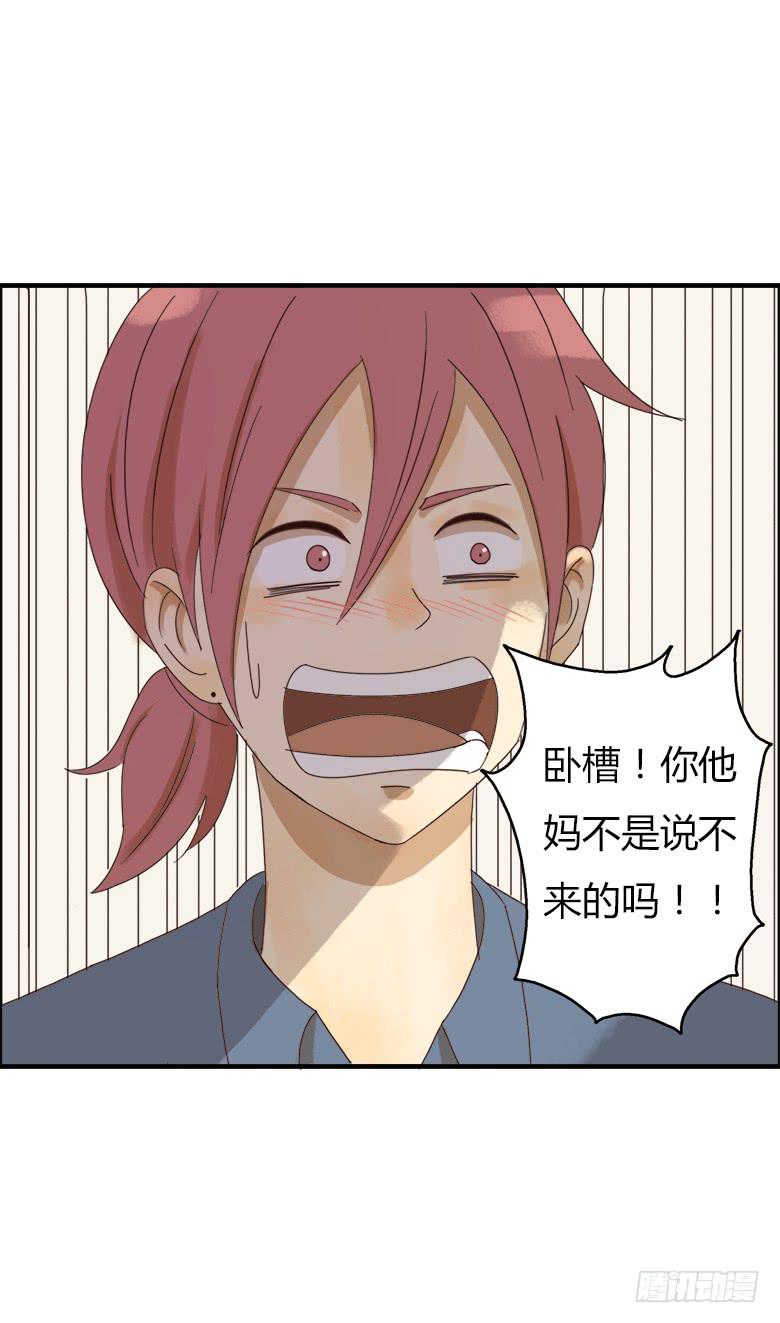 第二季 10.风风火火的小伙伴们-第110话