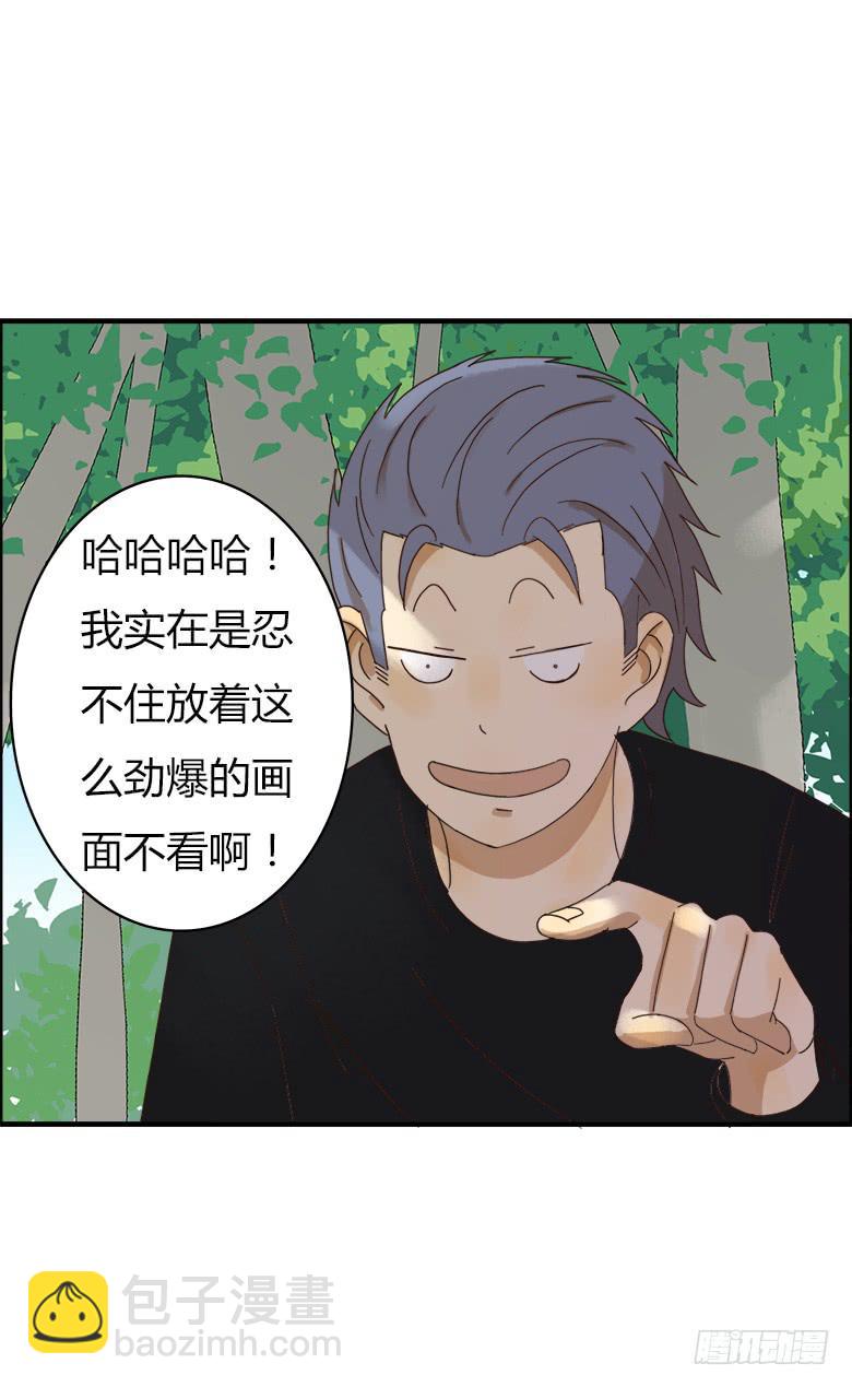 第二季 10.风风火火的小伙伴们-第110话