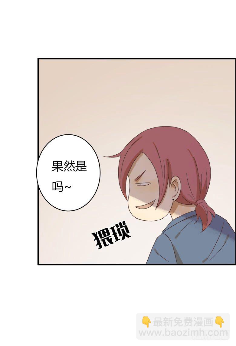 第二季 10.风风火火的小伙伴们-第110话