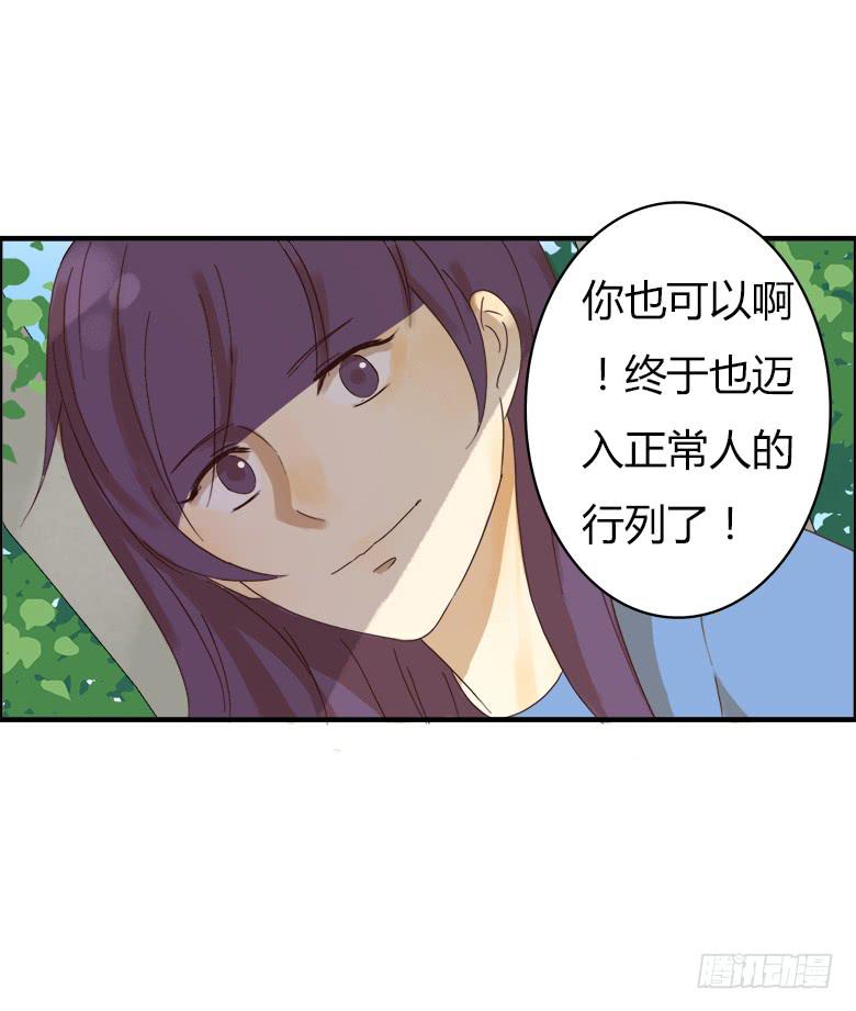 第二季 10.风风火火的小伙伴们-第110话