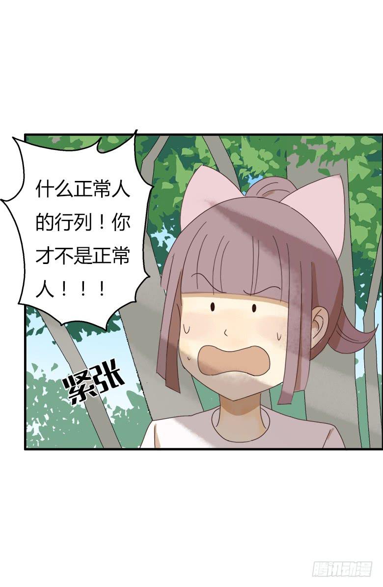 第二季 10.风风火火的小伙伴们-第110话