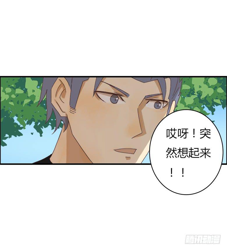 第二季 10.风风火火的小伙伴们-第110话