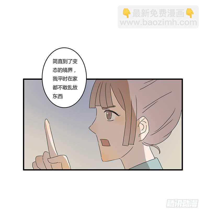 第一季 13.强迫症大作战（上）-第12话