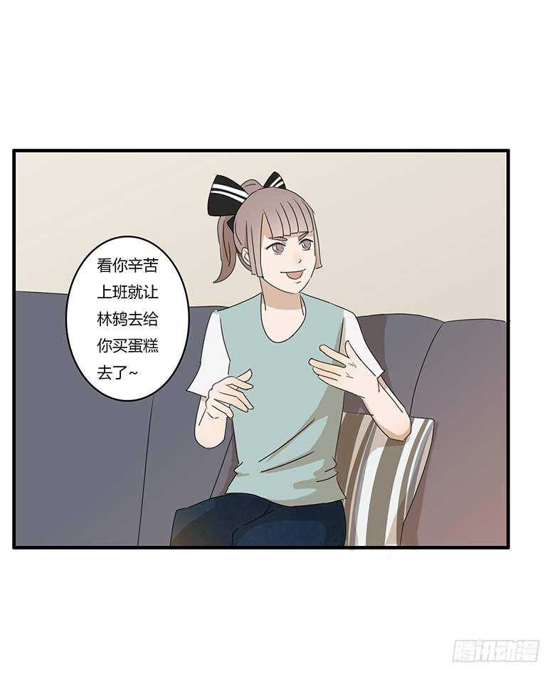第一季 13.强迫症大作战（上）-第12话