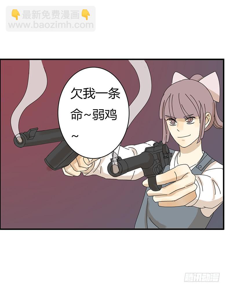 第二季 12.游戏大战！-第112话