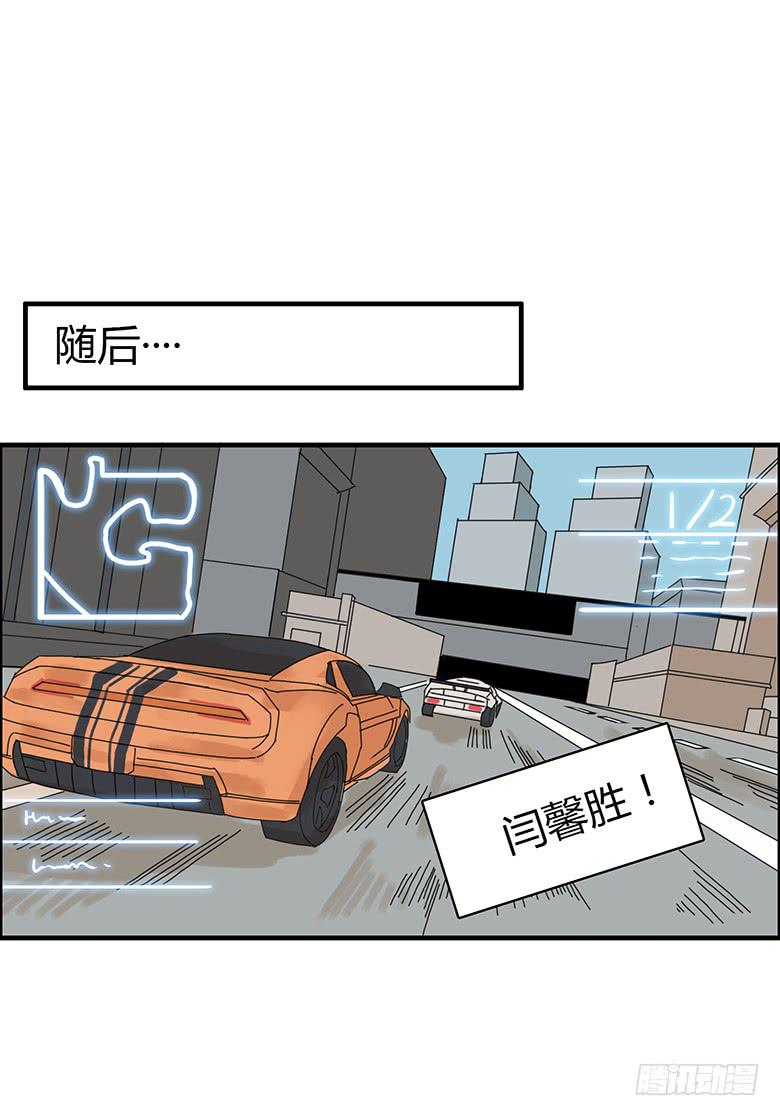 第二季 12.游戏大战！-第112话