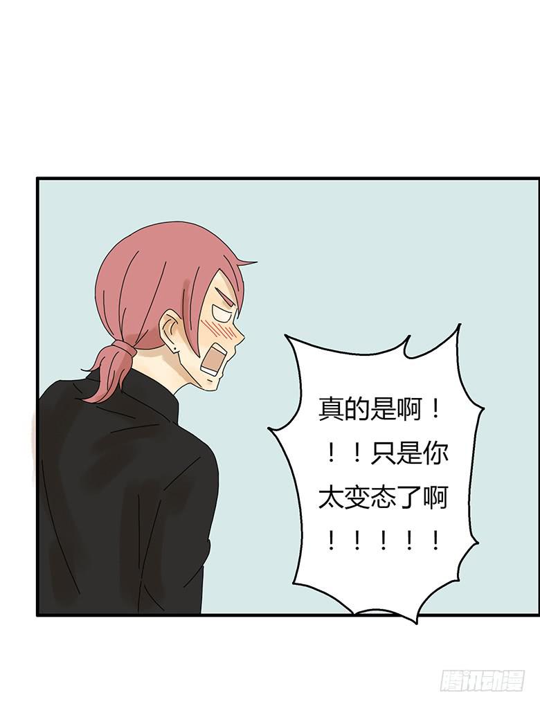 第二季 12.游戏大战！-第112话