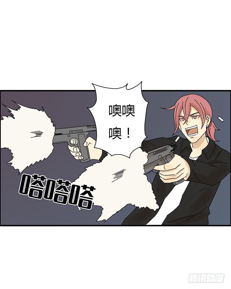 第二季 12.游戏大战！-第112话