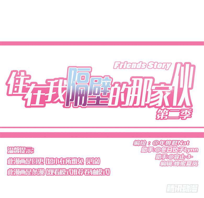 第二季 14.《南方姑娘》-第114话