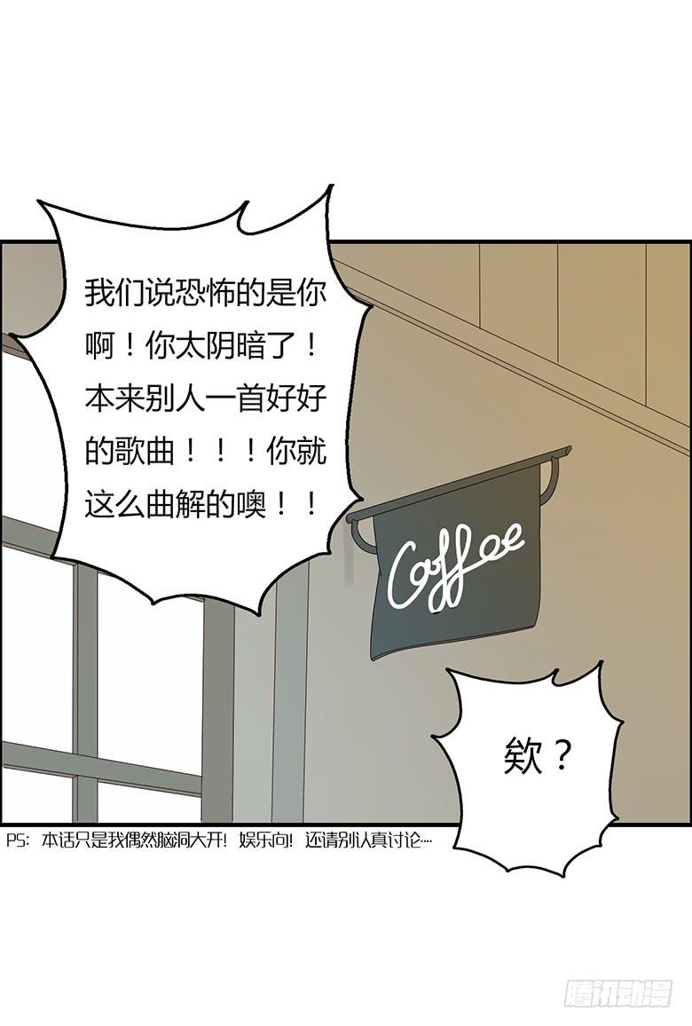 第二季 14.《南方姑娘》-第114话