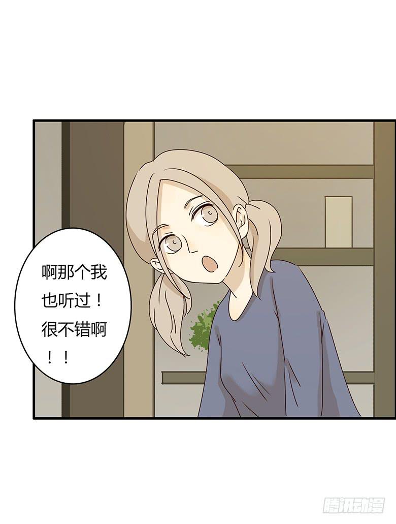 第二季 14.《南方姑娘》-第114话