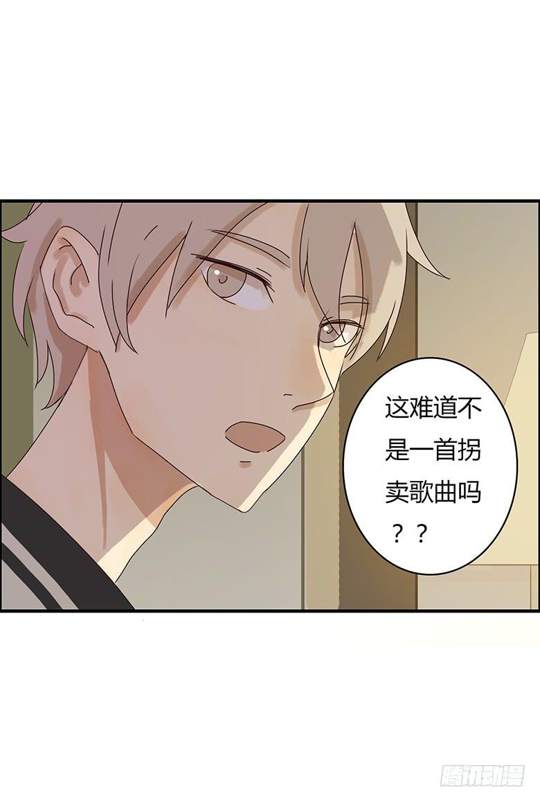 第二季 14.《南方姑娘》-第114话