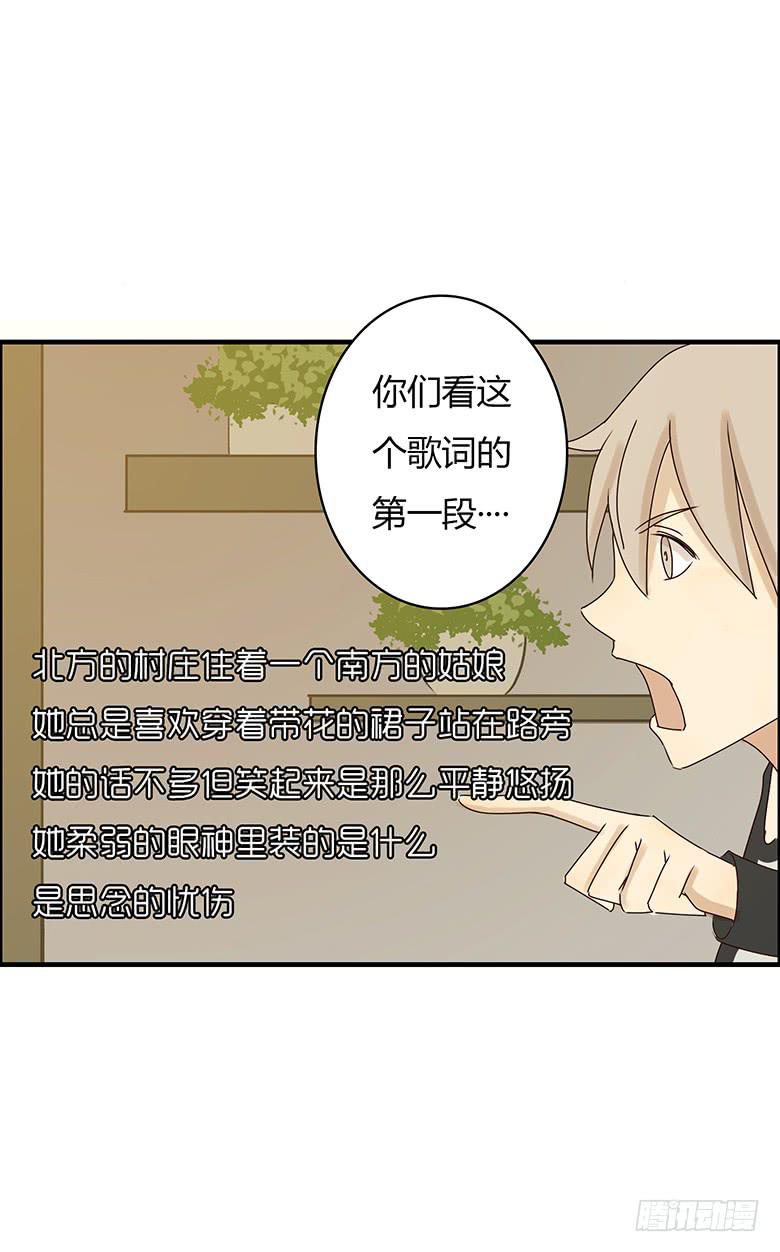 第二季 14.《南方姑娘》-第114话