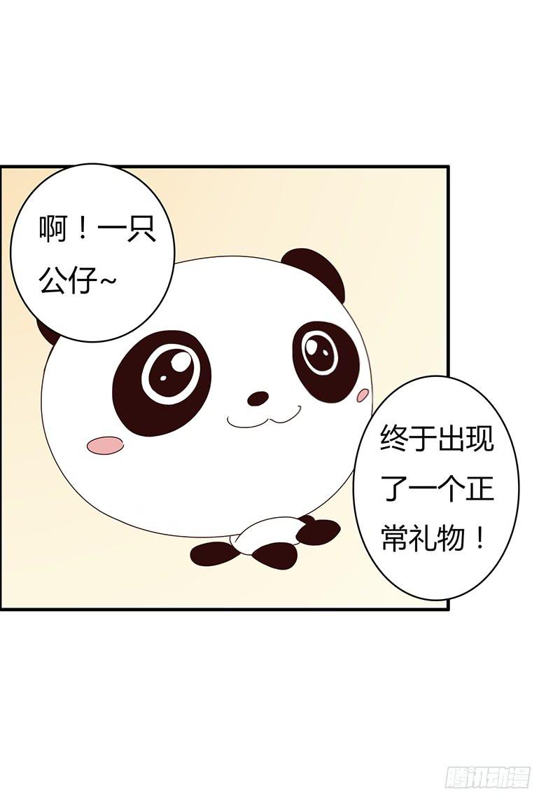 第二季 16.林鸫生日(上)-第116话