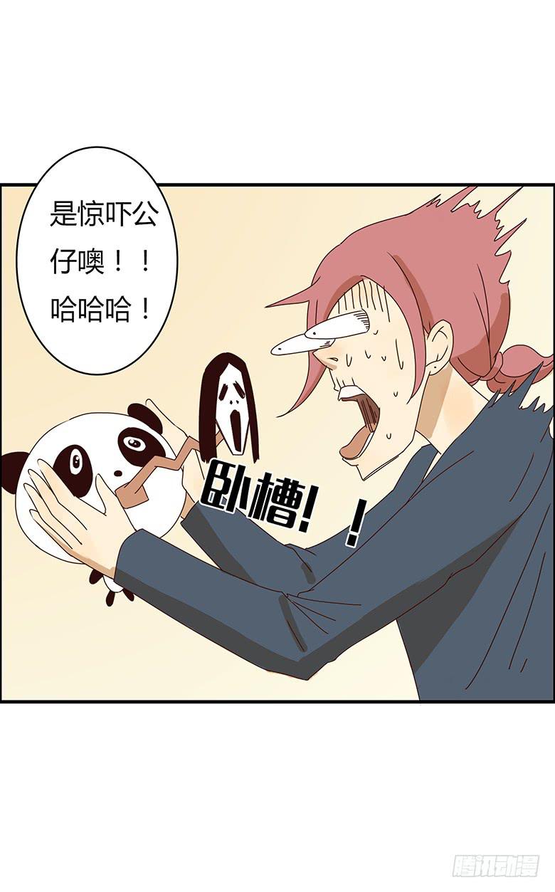 第二季 16.林鸫生日(上)-第116话