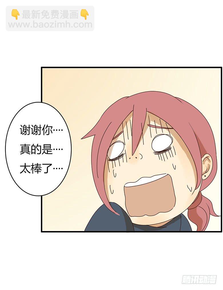 第二季 16.林鸫生日(上)-第116话