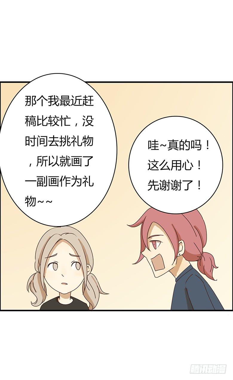 第二季 16.林鸫生日(上)-第116话