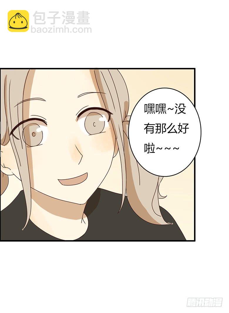 第二季 16.林鸫生日(上)-第116话