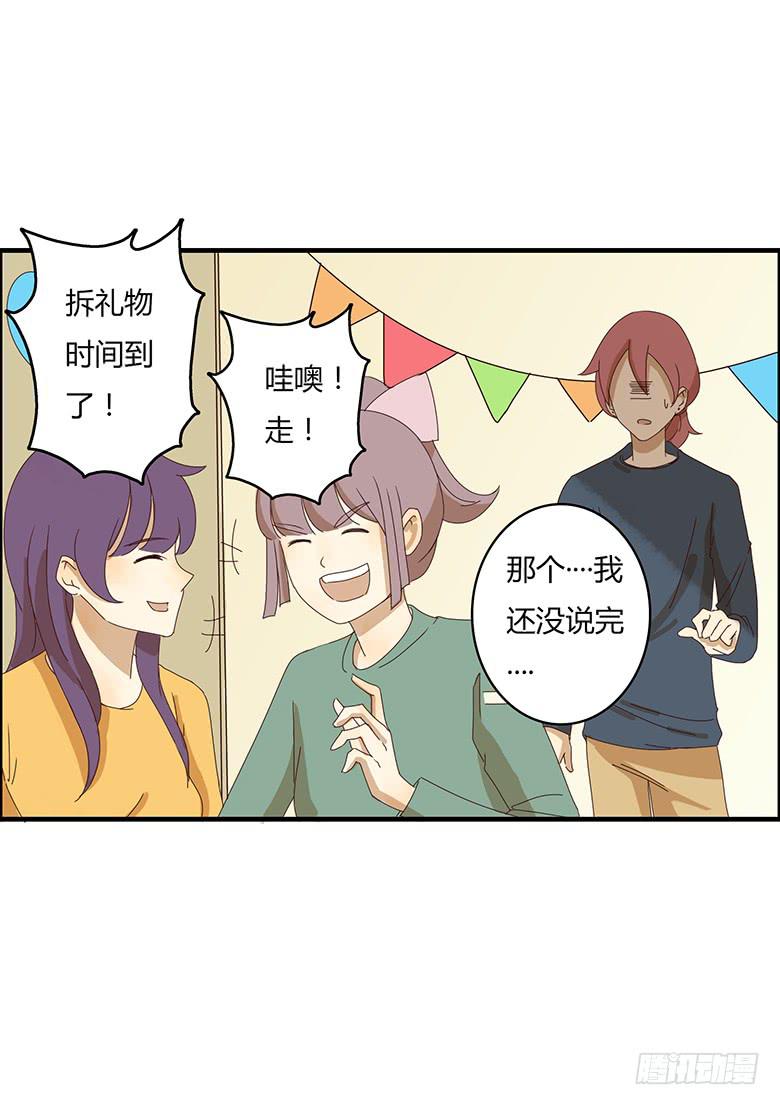 第二季 16.林鸫生日(上)-第116话