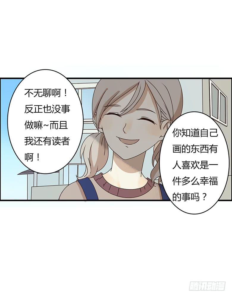 第二季 18.两吃货去吃饭（上）-第118话