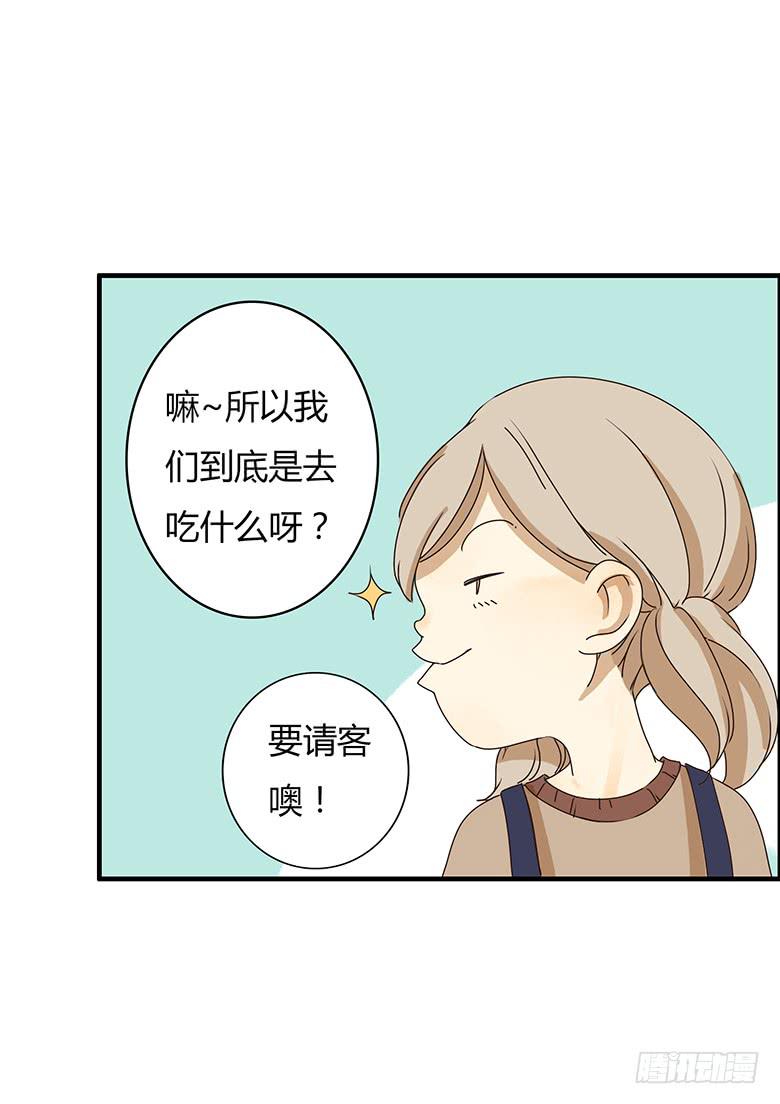 第二季 18.两吃货去吃饭（上）-第118话