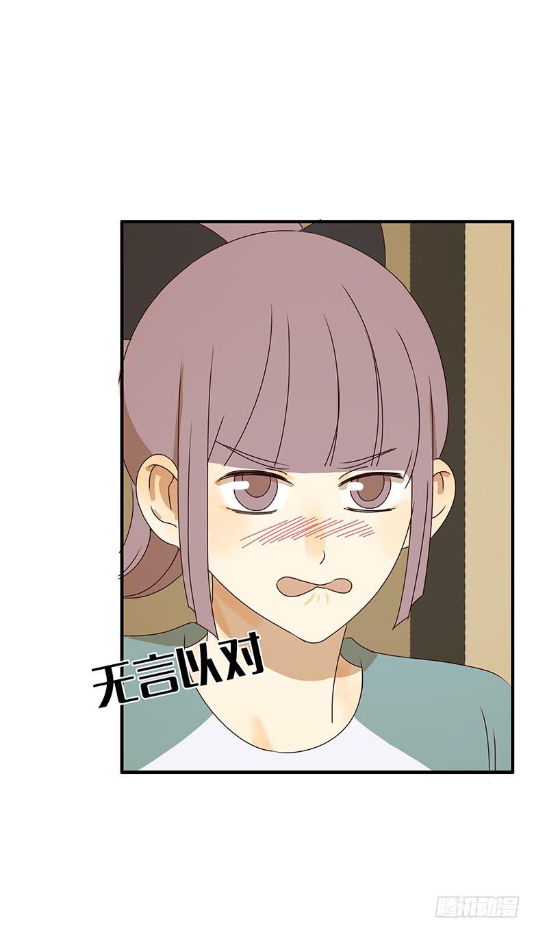 第二季 20.生孩子很痛吗？-第120话