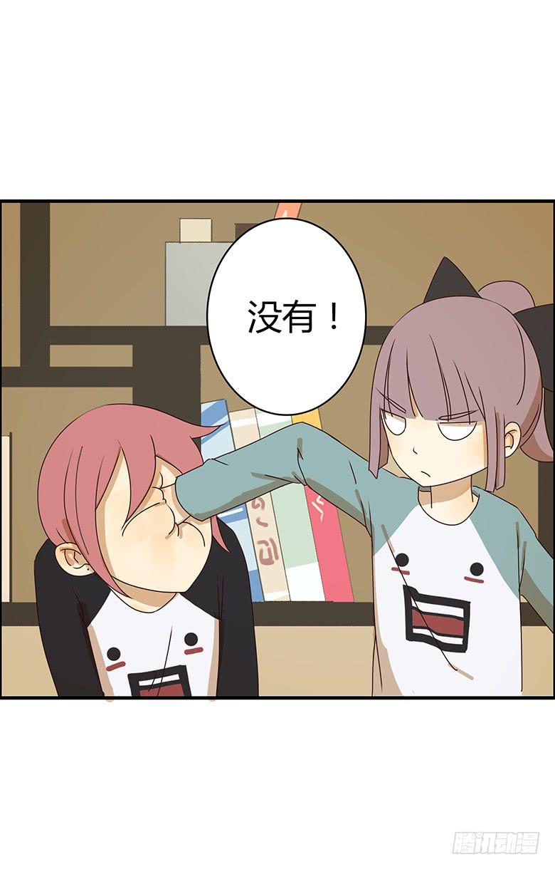 第二季 20.生孩子很痛吗？-第120话